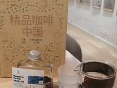 -黑石咖啡(小十字店)