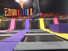 -嘿哟动霸CHUA·新潮玩运动娱乐中心·蹦床滑冰团建乐园
