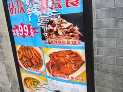 -奥华餐厅·老张记(台基厂店)