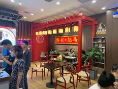 等位区-茶话弄(咖啡·中贸广场店)