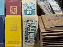-三生有信(豫园商城店)