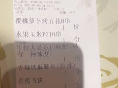 -串盟烧烤大排档·长沙美食地标(星沙店)
