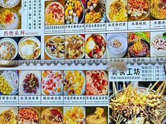 -长人馄饨铺(解放街店)