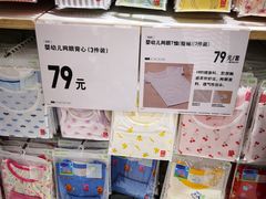 -优衣库(威海威高购物中心店)