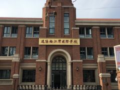 校门-逸阳梅江湾学校