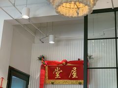-堂屋糖水店(愚园店)