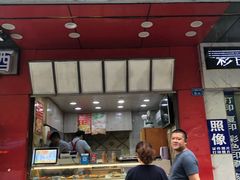 门面-春苗炸鸡