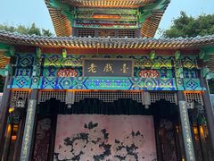 -深圳锦绣中华民俗村