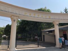 -荆州中山公园动物园