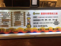 -四环冷面王(西单华威约饭街店)