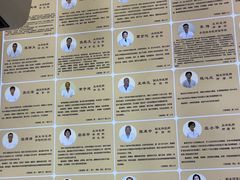 -上海广德中医门诊部