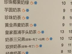 -沪上阿姨·精选茶饮(桃源友嘉购物广场店)