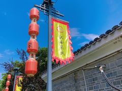-客家大院·非遗赣南客家菜(郁孤台店)