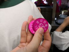 -苏记奶酪(二中店)