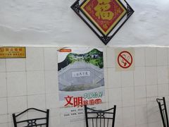 -五福堂龟苓膏(河东北山店)