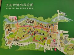 -中国天府农业博览园