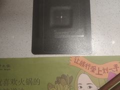-重庆刘一手火锅(三峡广场直营店)