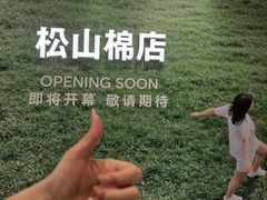 -沈阳铁西万象汇