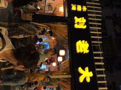 刘老大串串香(水碾河路店)-水碾河刘老大串串香(水碾河路店)