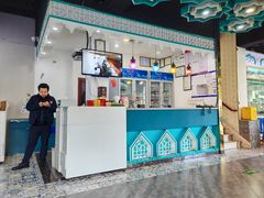 -帕米尔食府(白云观店)