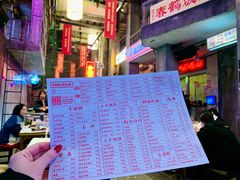 -文和友老长沙龙虾馆(化龙池店)