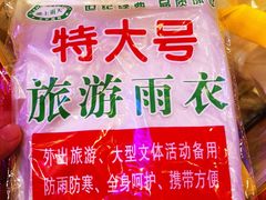 -金陵暴走小龙虾·迷踪蟹(凯德MALL店)