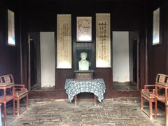 -沈从文故居