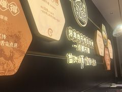 -清真·宁夏印象·盐池滩羊肉体验店(江宁路店)