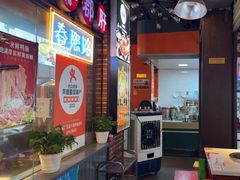 -钢管厂五区小郡肝火锅串串香(总店)