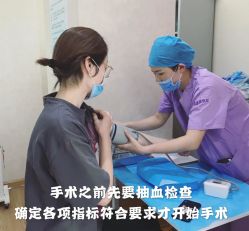 -碧莲盛·不剃发植发