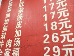 -老贵阳全牛粉(尚义路店)