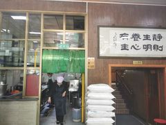 -吾穆勒蓬灰牛肉面·清真(北滨河中路店)