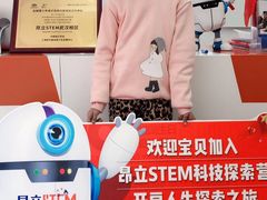 -斯坦星球青少儿编程机器人科学积木拼搭思维专注力科创竞赛规划(武汉凯德西城学习中心)