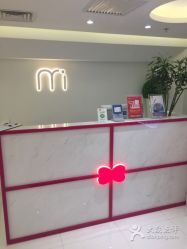 -咪咪比基尼脱毛专业店