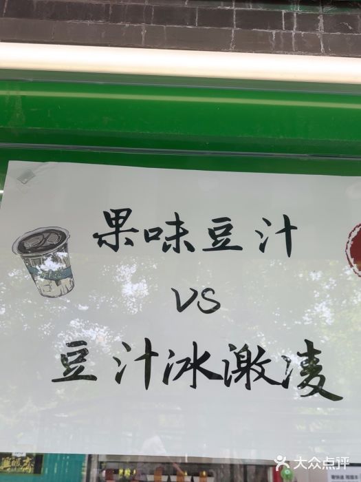 年记·兴顺斋 牛街清真熟食小吃店图片