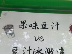 -年记·兴顺斋 牛街清真熟食小吃店