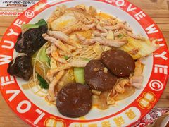 -辣伍爺·冒菜(乐淘里店)