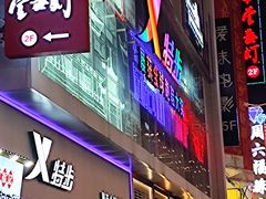 -黄兴南路步行商业街