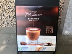-星巴克臻选(思南公馆店)