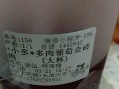 -沪上阿姨·精选茶饮(万新村店)