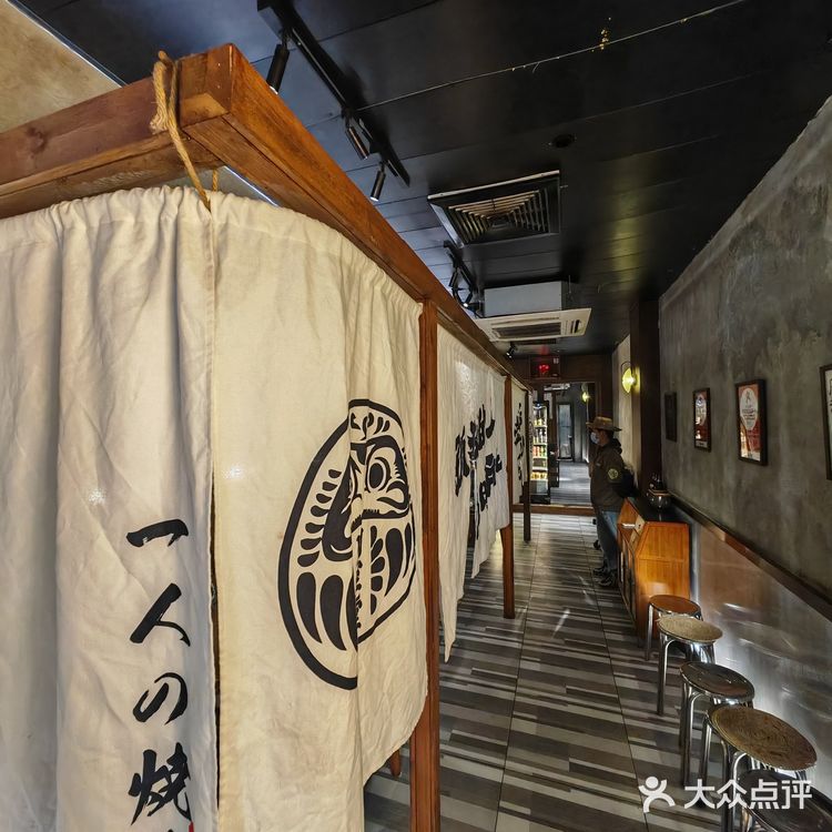 在成都·-·在“独食”做一个孤独的美食家[加油]