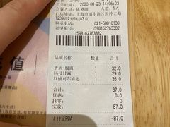 -喜家德虾仁水饺(长泰广场店)