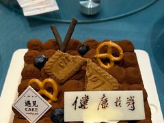 -遇见cake蛋糕(中泰华庭店)