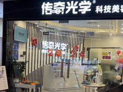 -布吉佳兆业广场