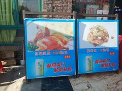 -石岐乳鸽村(南海第三分店)