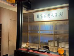 -解家河南菜(华山路店)