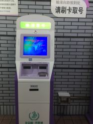 -首都医科大学附属北京儿童医院
