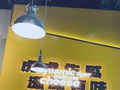 -HUZI虎滋精酿餐吧(京西大悦城店)