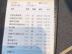 -墨泉峰味(润和国际广场店)