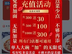 -晋B2008刀削面(小南庄店)